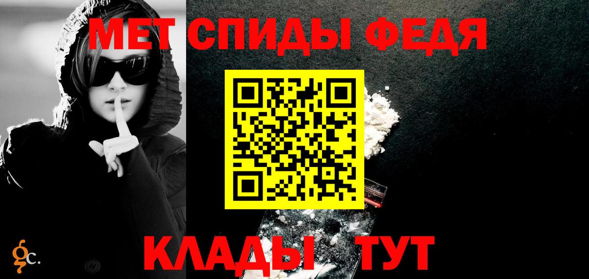 Амфетамин 98% Йошкар-Ола