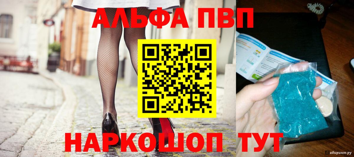 А ПВП Соль  А ПВП СК  А ПВП  Йошкар-Ола  Вход с VPN  А ПВП СК 