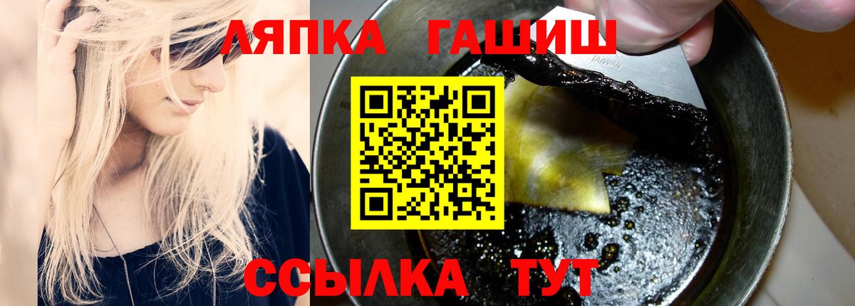 ГАШИШ убойный Йошкар-Ола