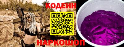 дурь Краснокаменск