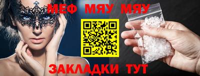 гашишное масло Краснознаменск