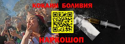 гашишное масло Краснознаменск