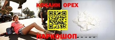 гашишное масло Краснознаменск
