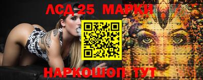 гашишное масло Краснознаменск