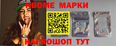 дурь Краснокаменск