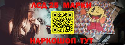 гашишное масло Краснознаменск
