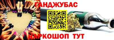 гашишное масло Краснознаменск