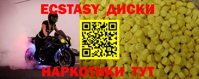 гашишное масло Краснознаменск