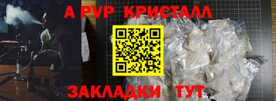 дурь Краснокаменск
