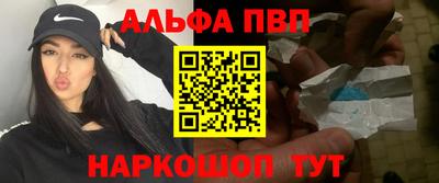 дурь Краснокаменск