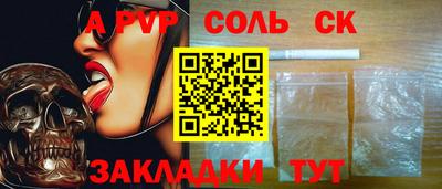 гашишное масло Краснознаменск