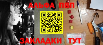 дурь Краснокаменск