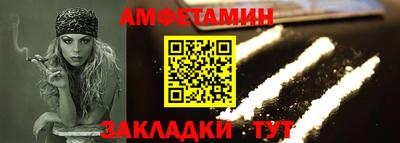 гашишное масло Краснознаменск