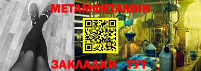 гашишное масло Краснознаменск