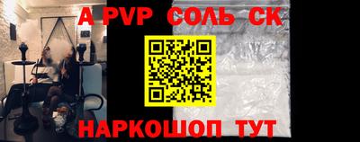 дурь Краснокаменск