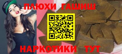гашишное масло Краснознаменск