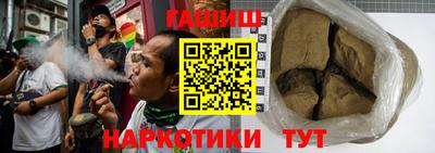 гашишное масло Краснознаменск
