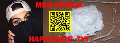 гашишное масло Краснознаменск
