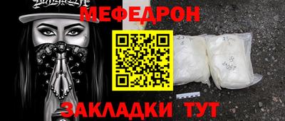 дурь Краснокаменск