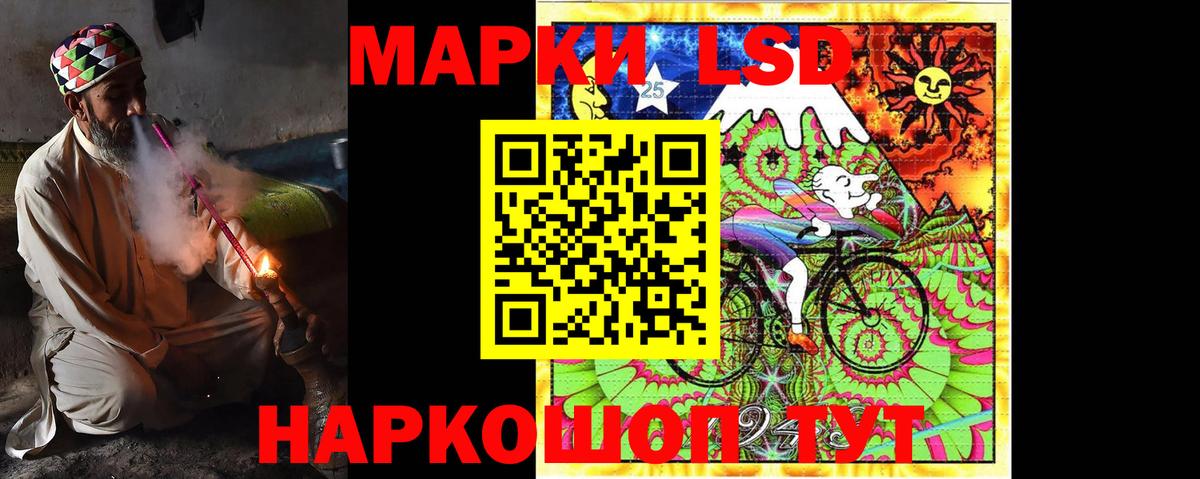 ЛСД экстази ecstasy  ЛСД экстази ecstasy  Вход с VPN  Йошкар-Ола 