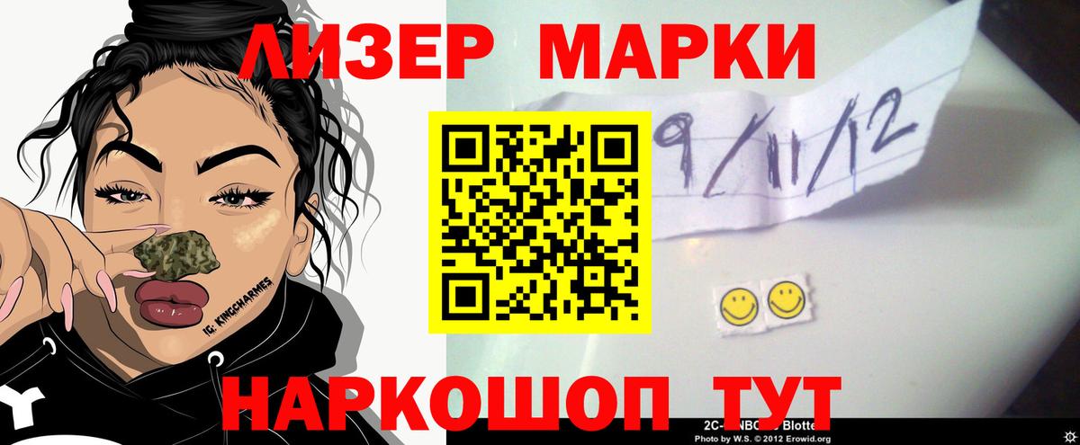 LSD-25 экстази кислота Йошкар-Ола