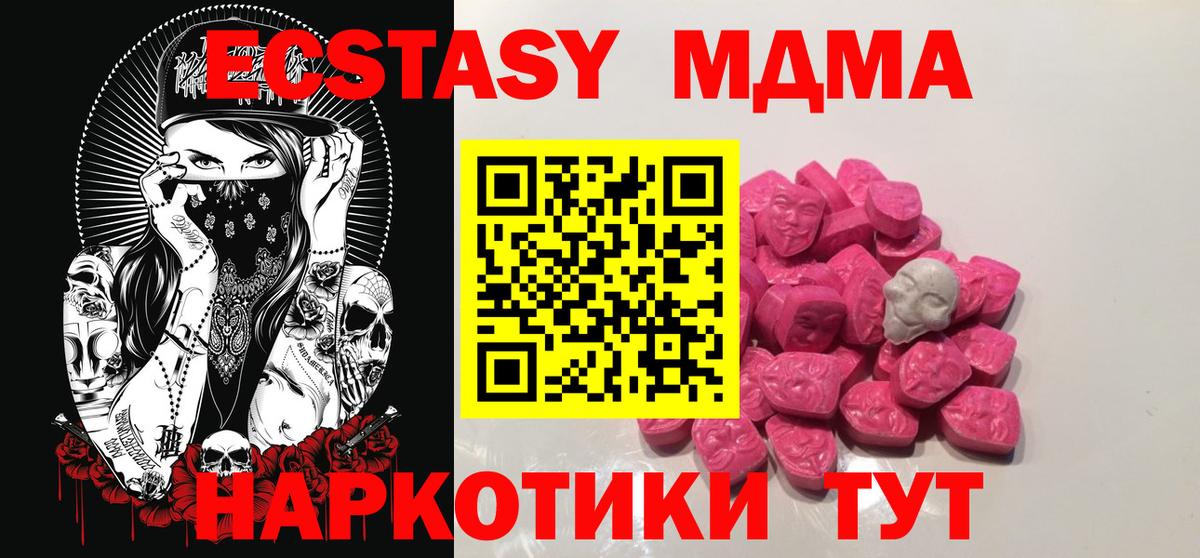 МДМА молли Йошкар-Ола