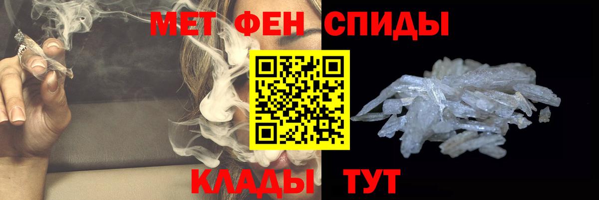 Метамфетамин Methamphetamine  Вход с VPN  Йошкар-Ола 