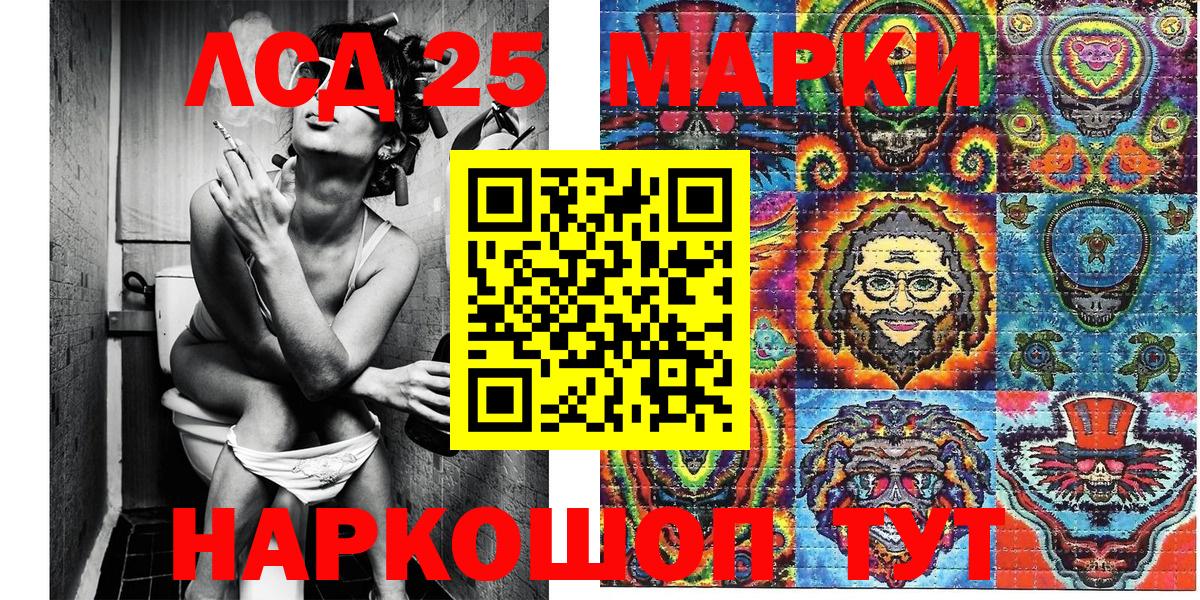 Марки N-bome 1500мкг Йошкар-Ола