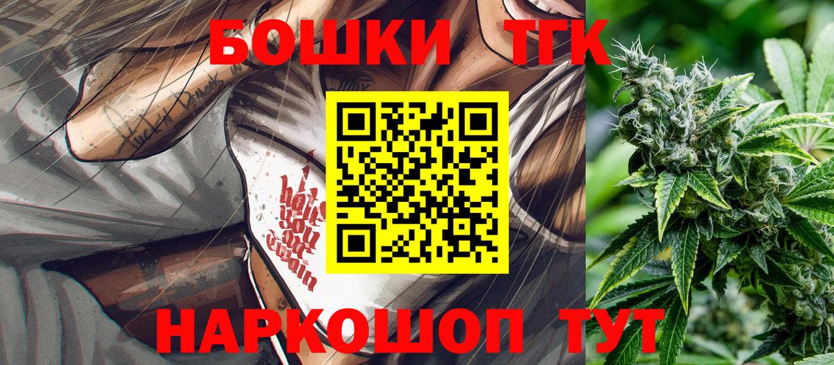 Йошкар-Ола  Бошки марихуана OG Kush  Вход с VPN  Конопля ГИДРОПОН  МАРИХУАНА THC 21% 