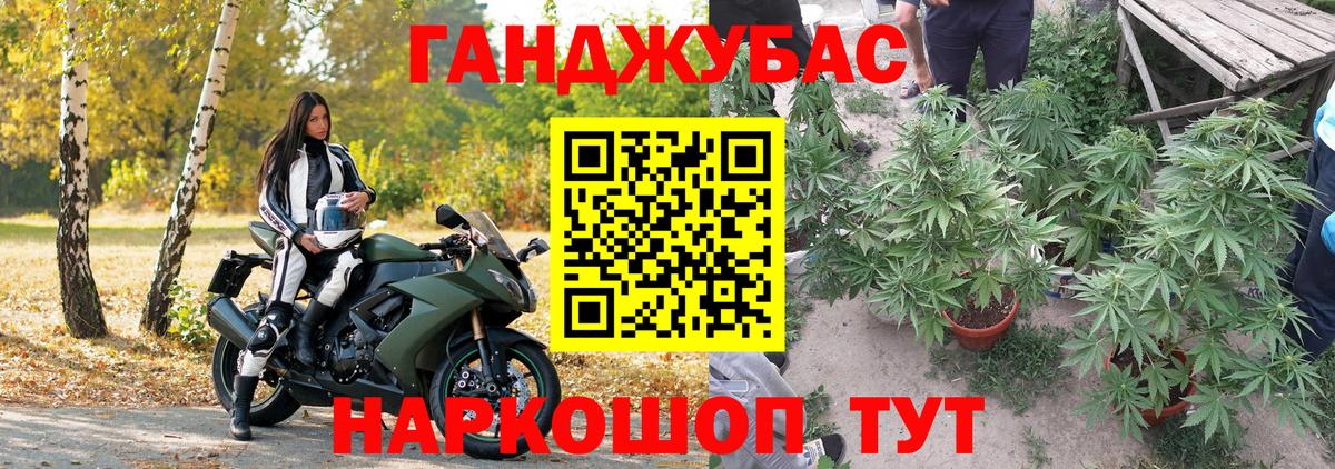 Канабис ГИДРОПОН Йошкар-Ола